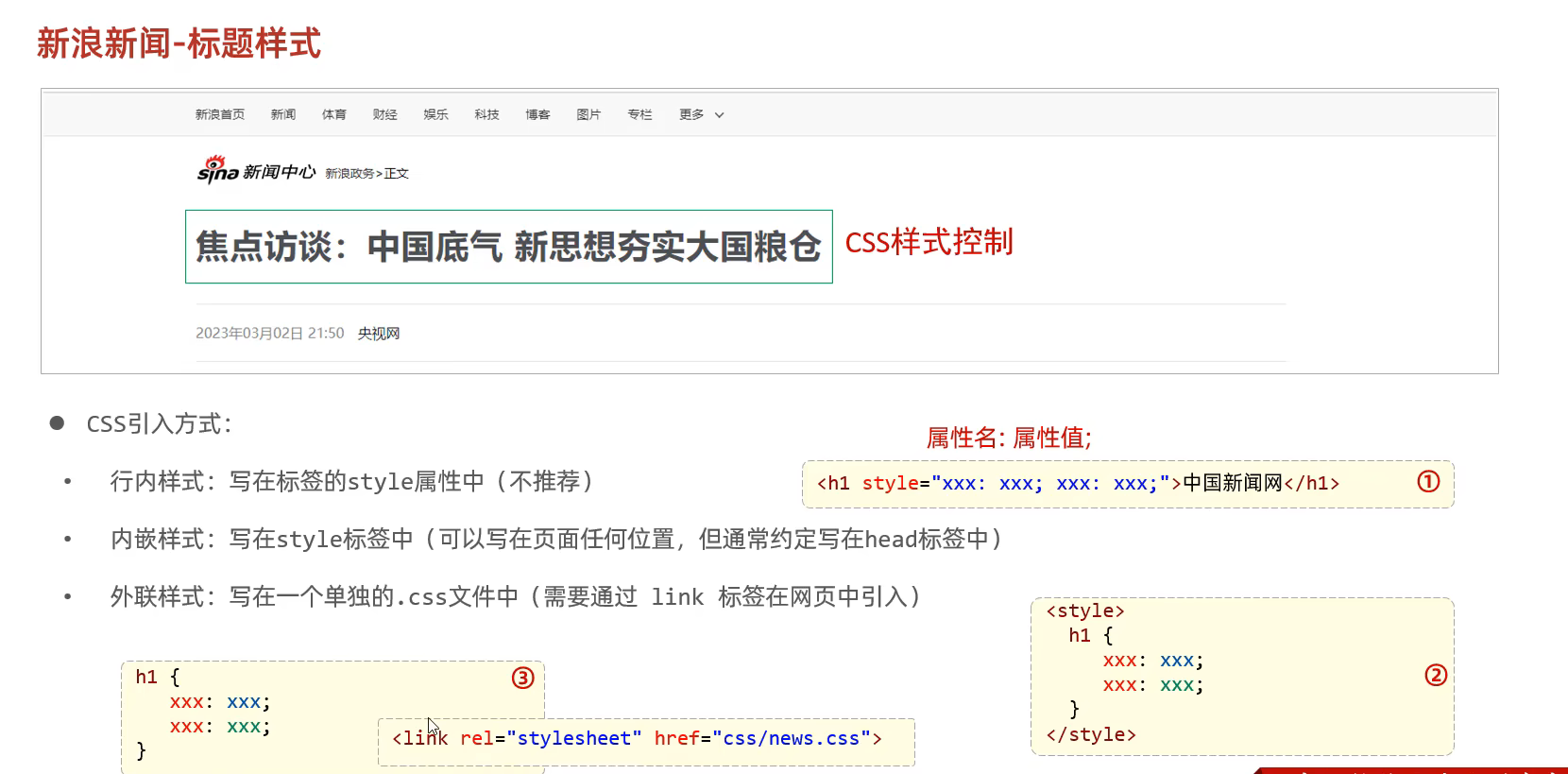 image-20240411203313020