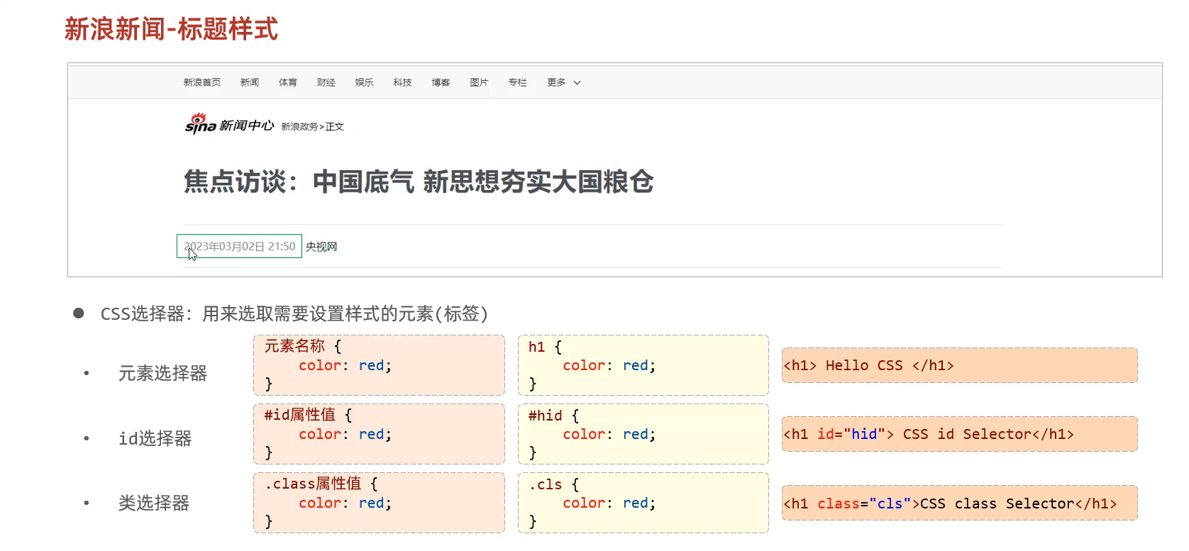 image-20240411204731655