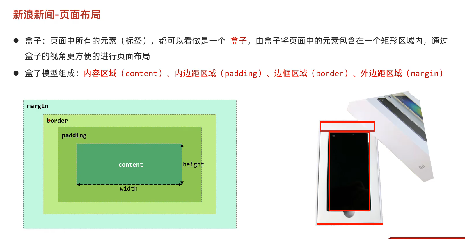 image-20240411210233298