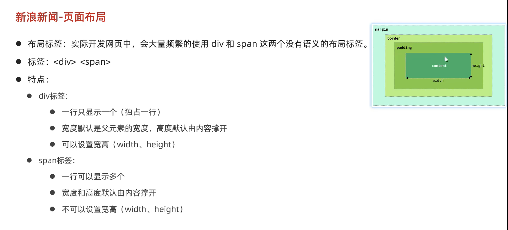 image-20240411210258999