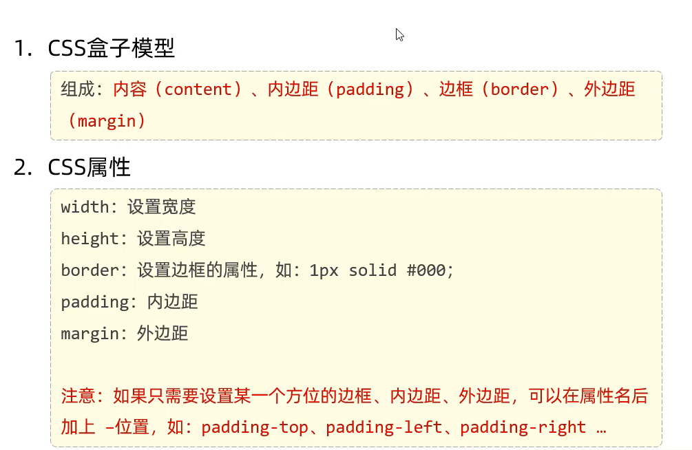 image-20240411211444345