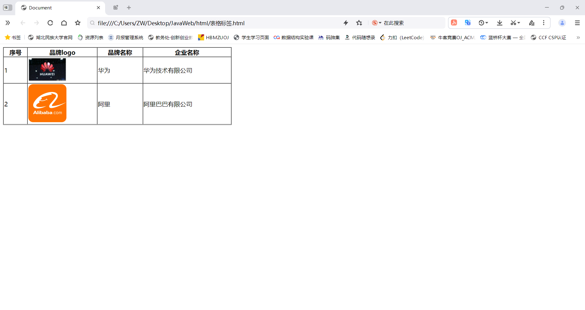 image-20240418120216710