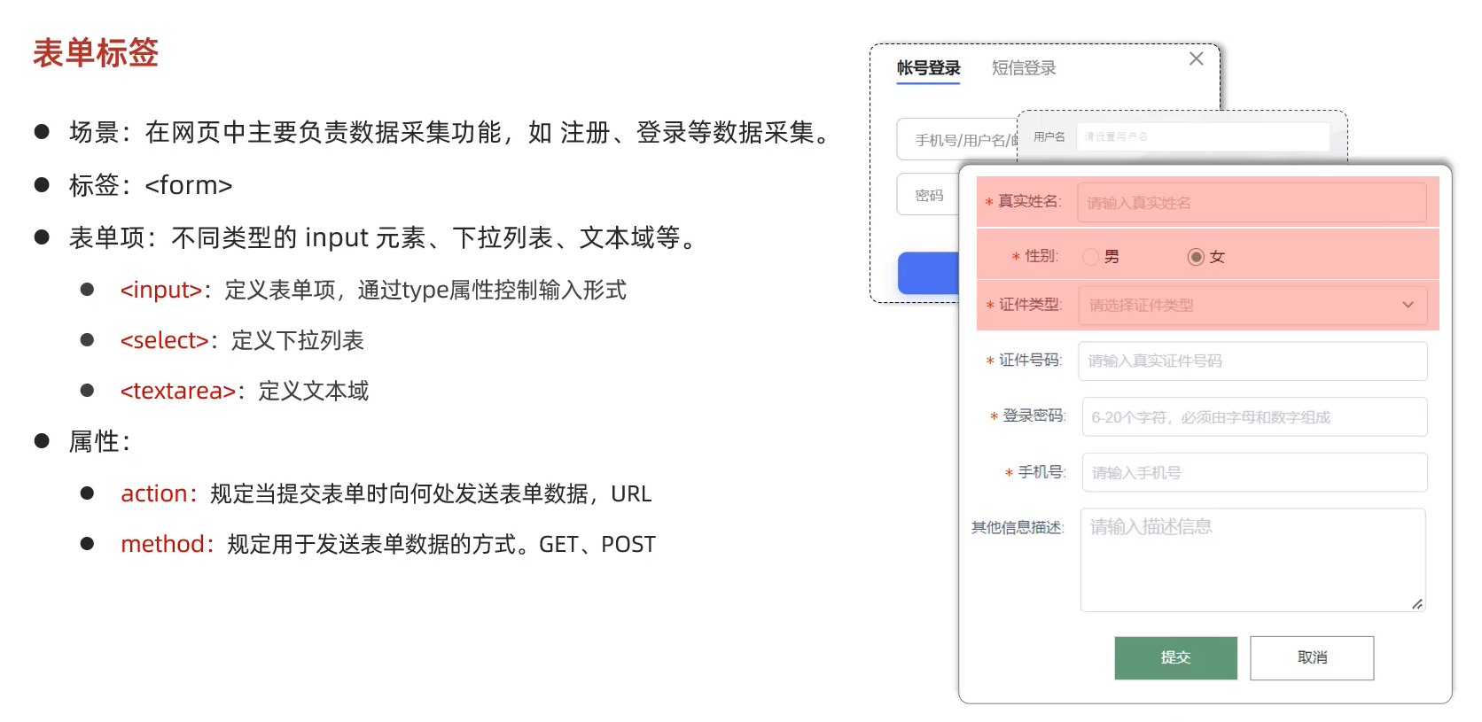 image-20240418120536559