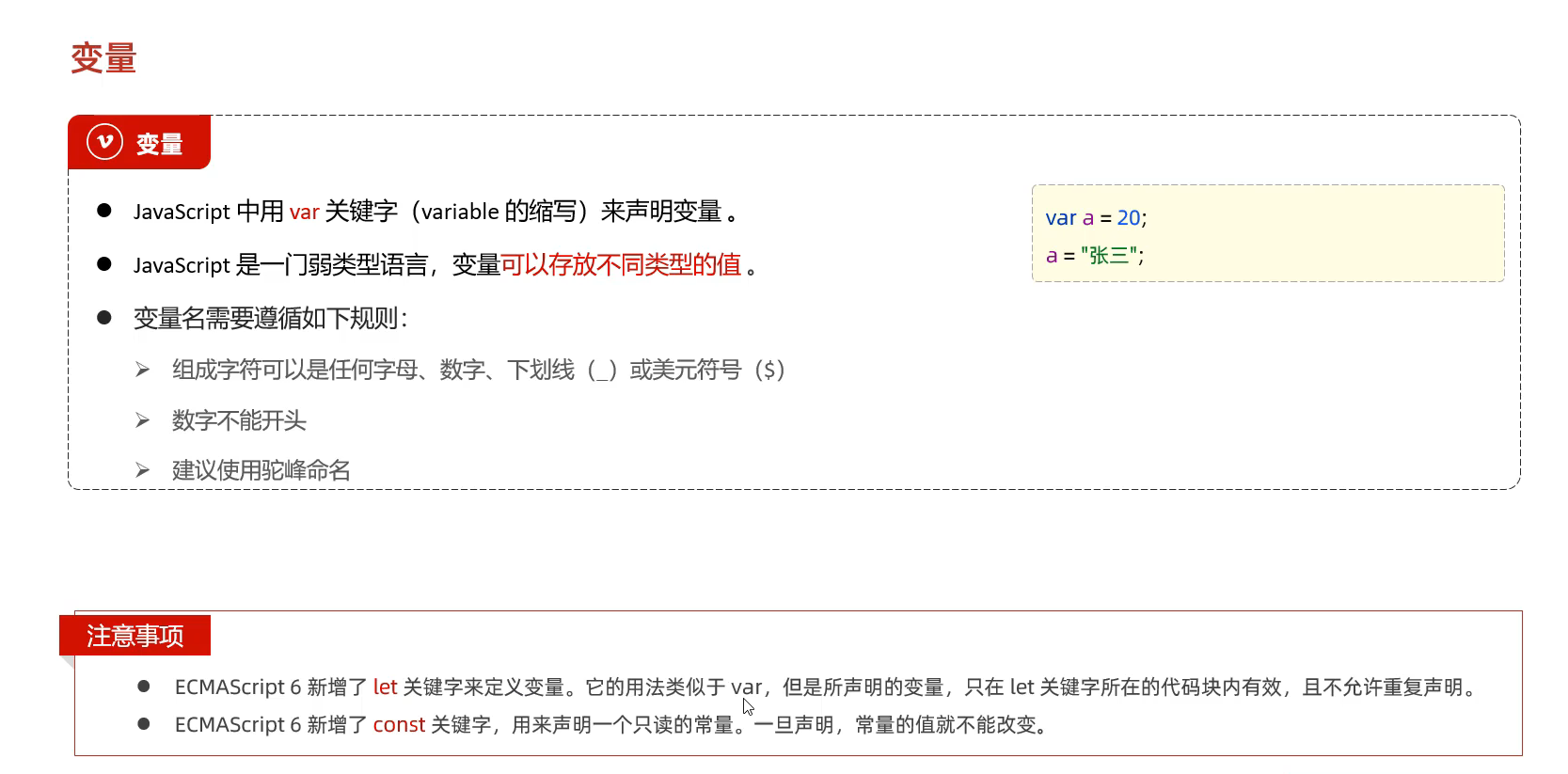 image-20240418124349628