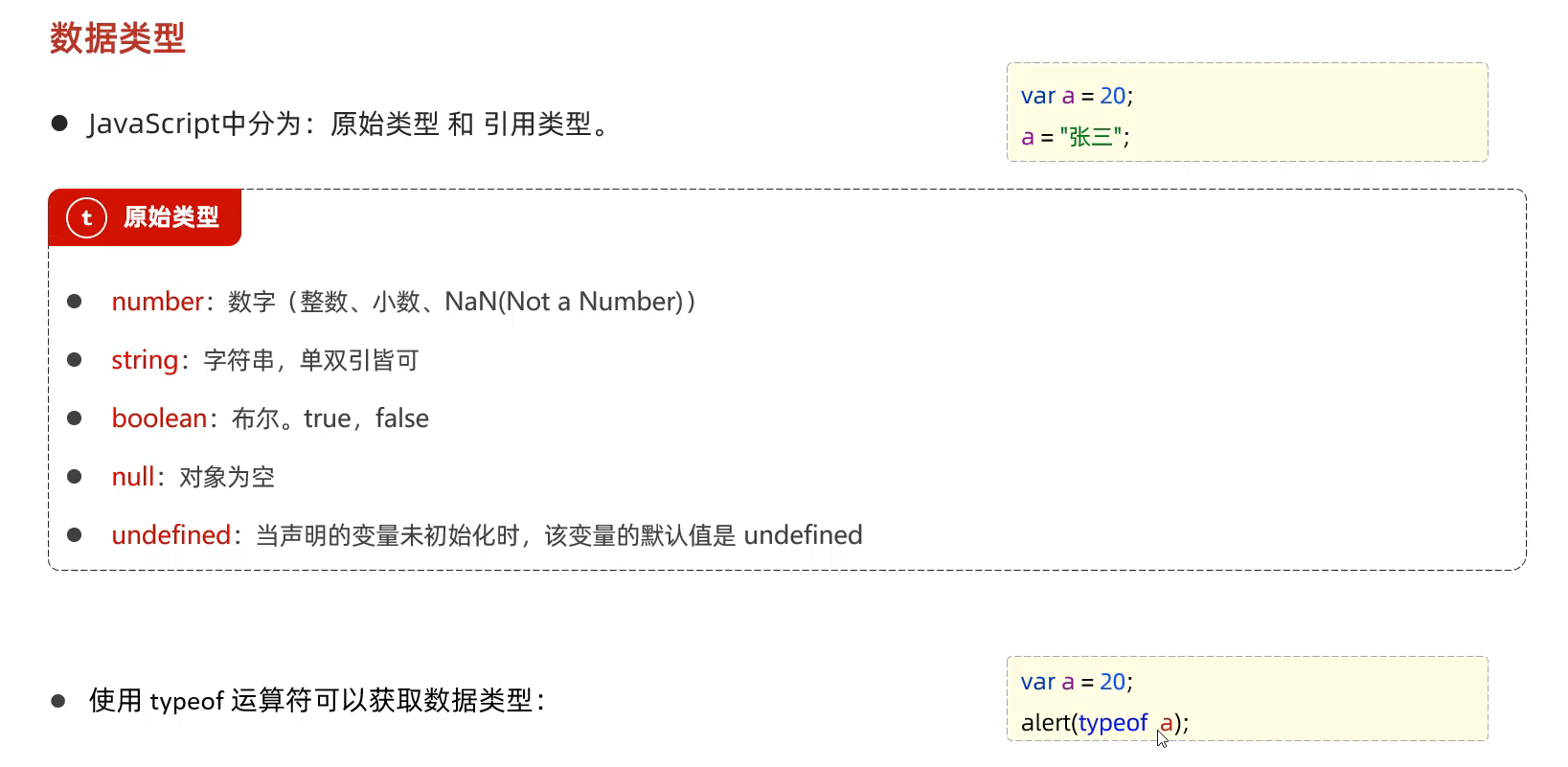 image-20240418124720539