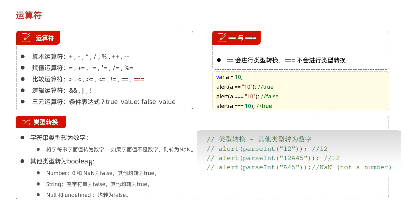 image-20240418125427010