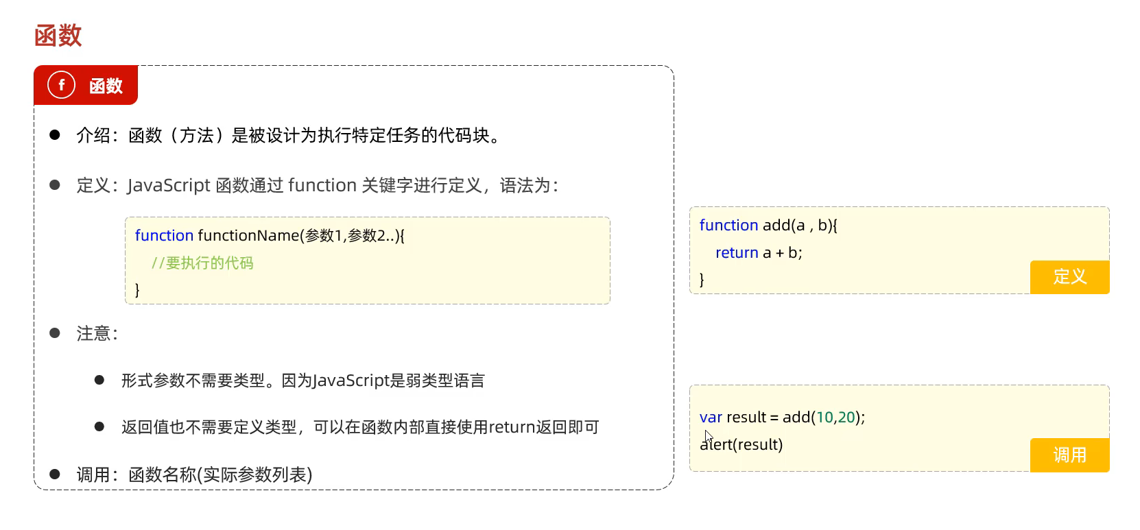 image-20240418125923375