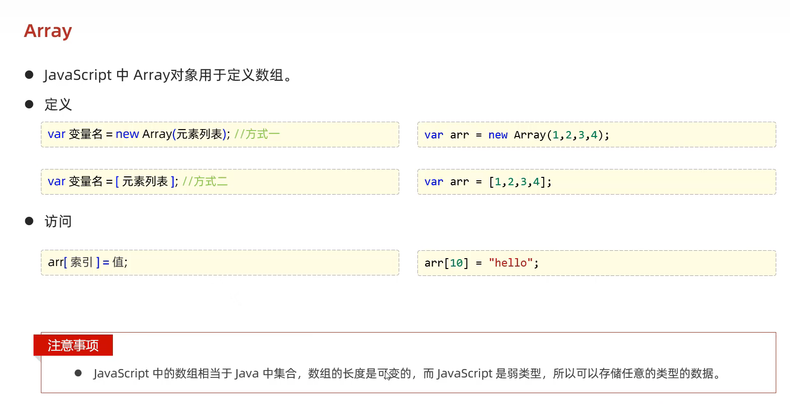 image-20240418131828890