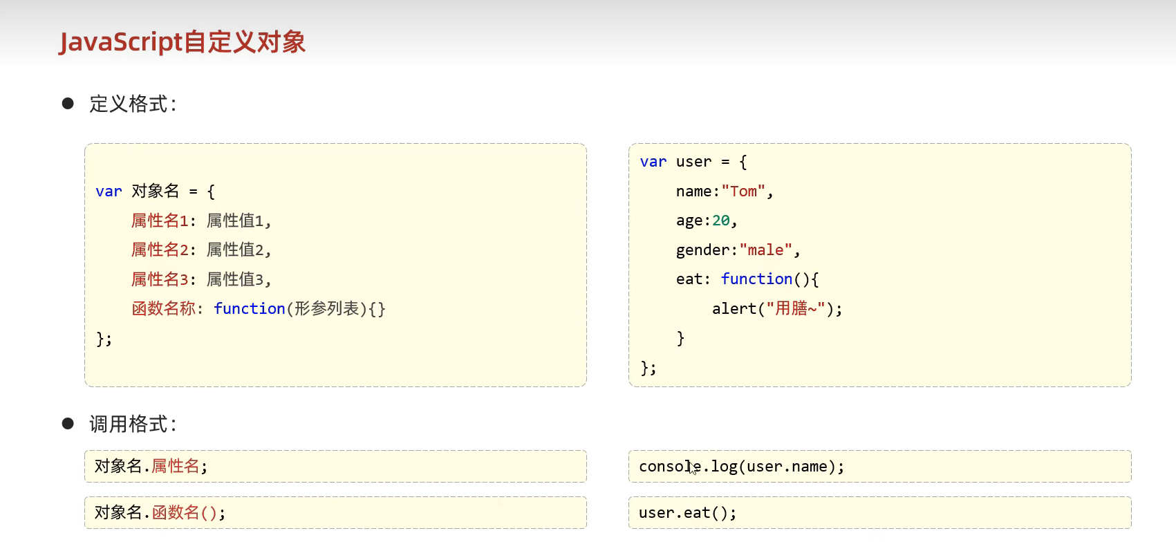image-20240418133129420
