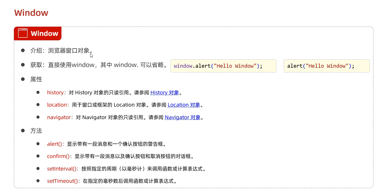 image-20240418134000286