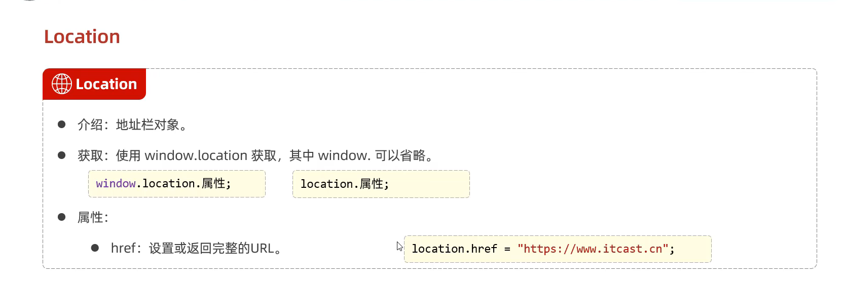 image-20240418134801636