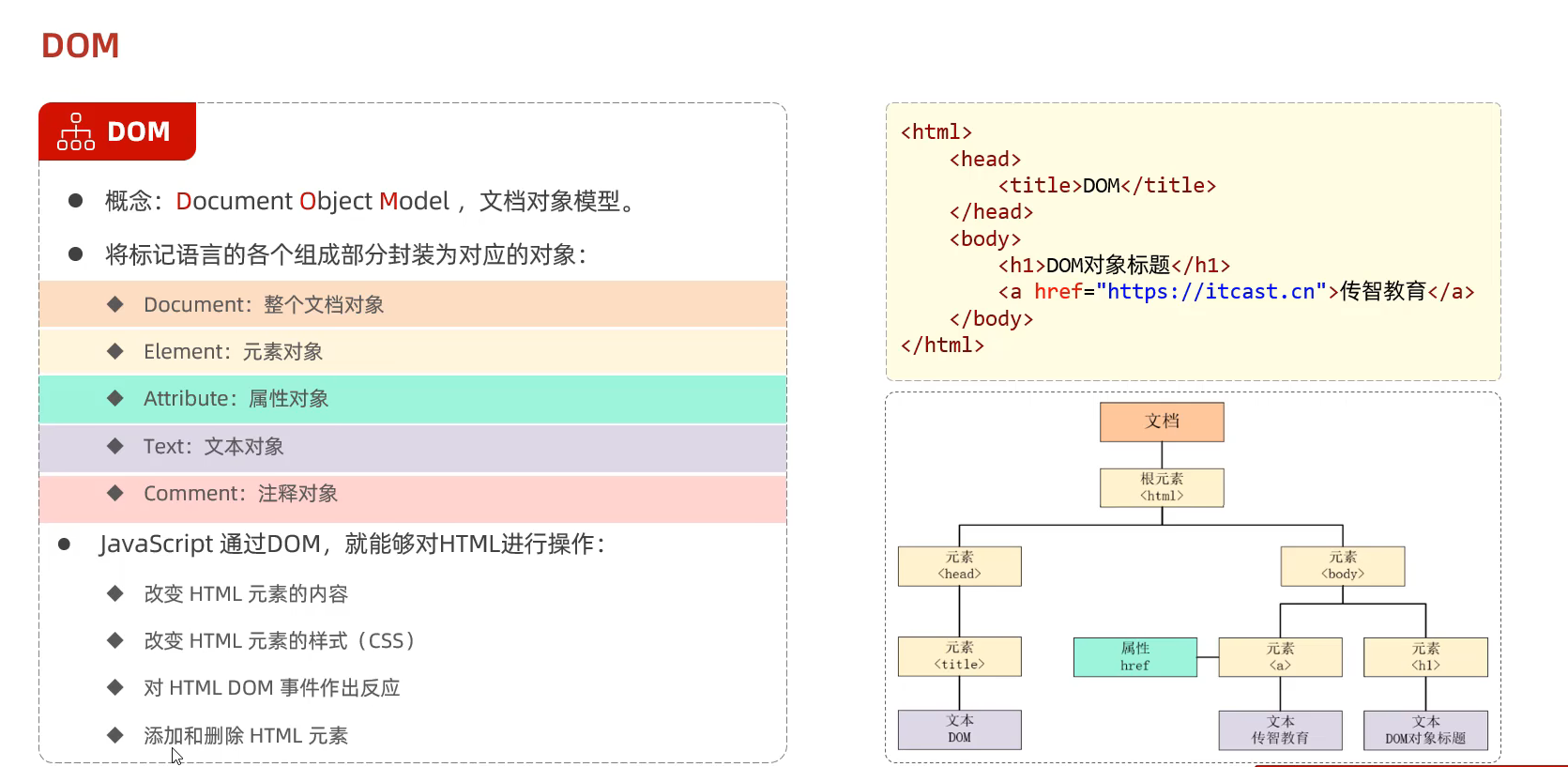 image-20240418135258700