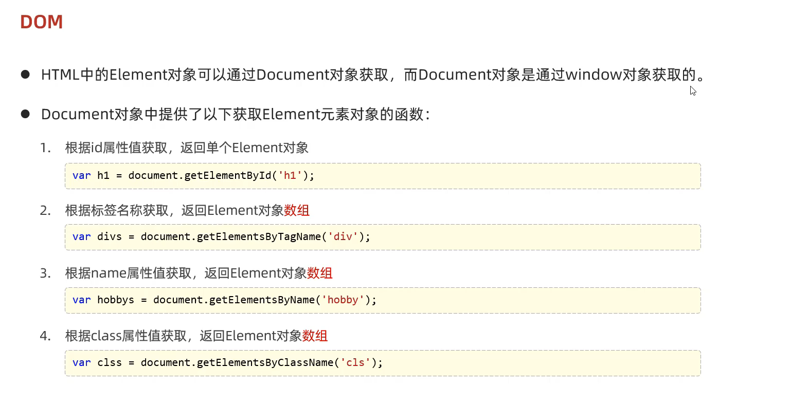image-20240418135759844