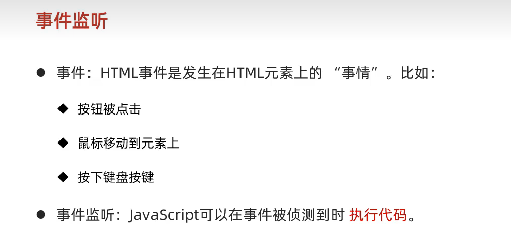 image-20240418141823493