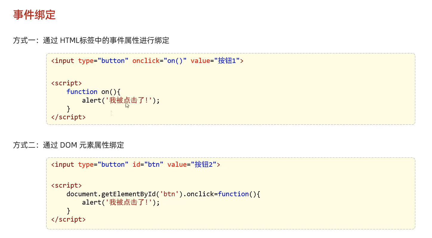 image-20240418141852252