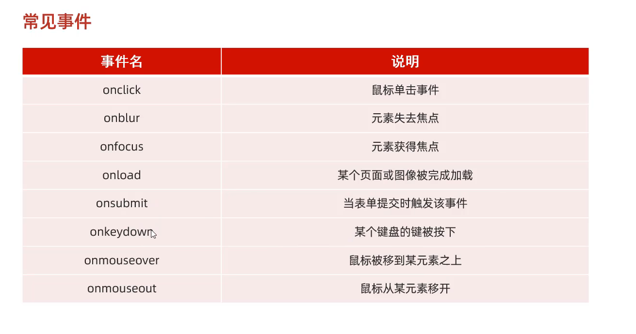 image-20240418142521557