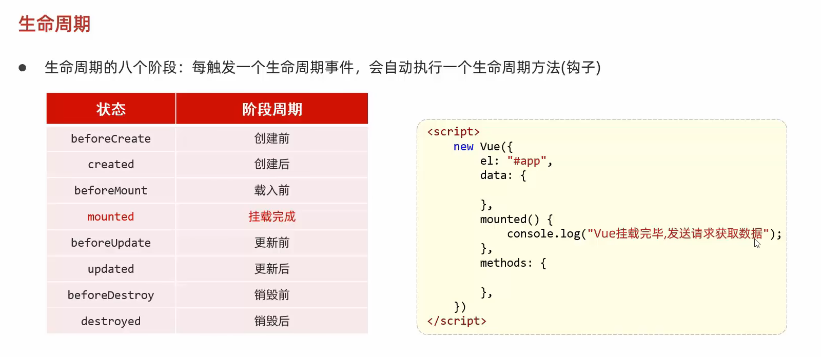 image-20240418165847591
