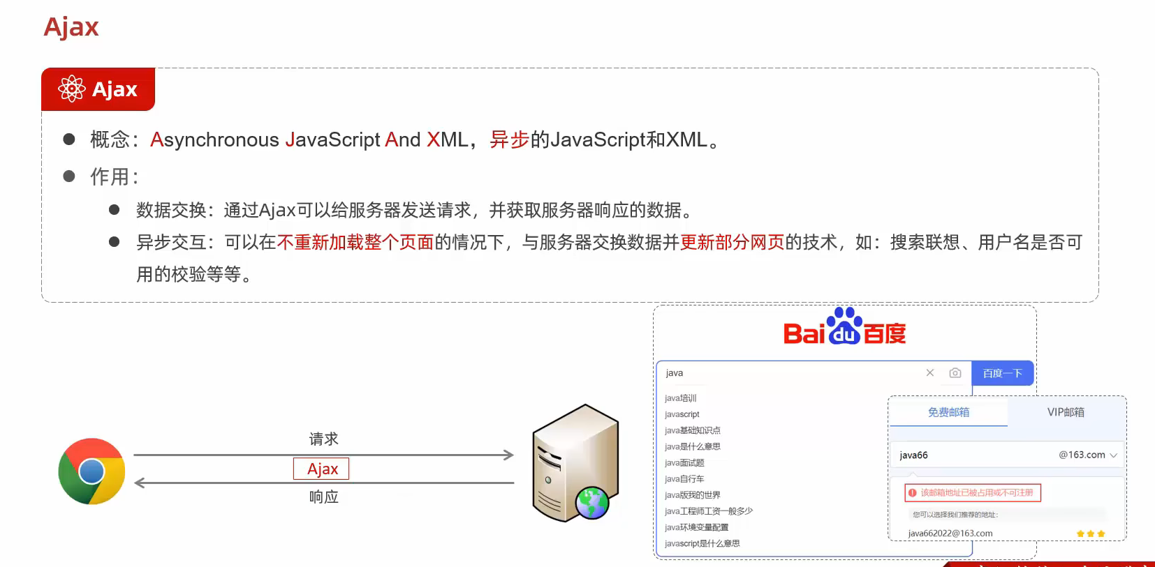 image-20240420134614819