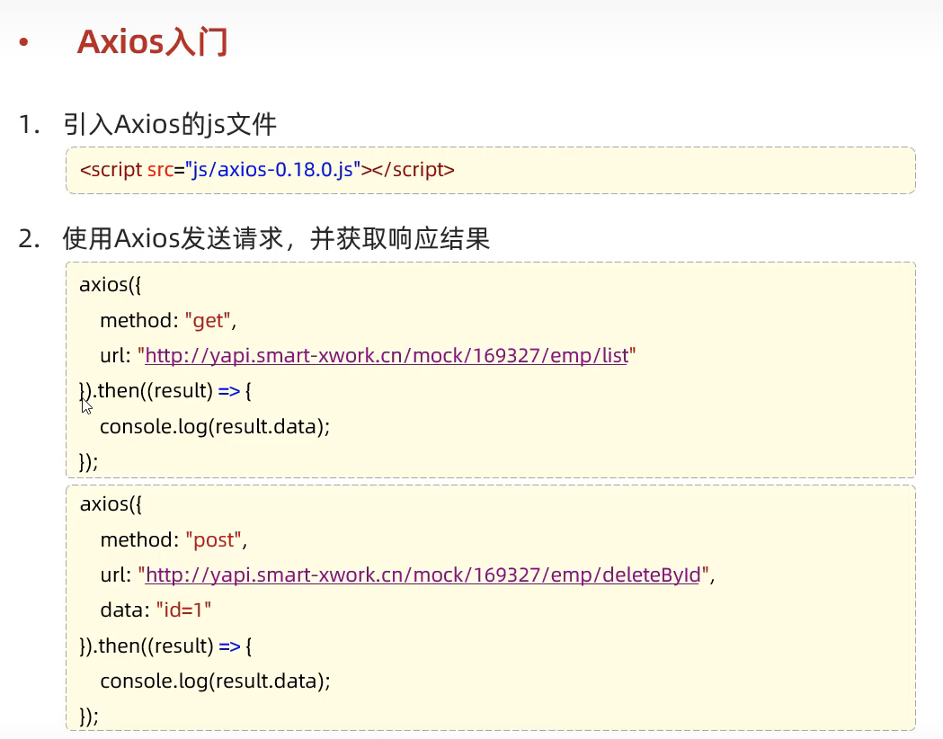 image-20240420141738887