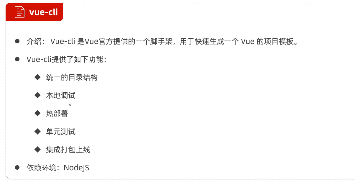 image-20240420153052819