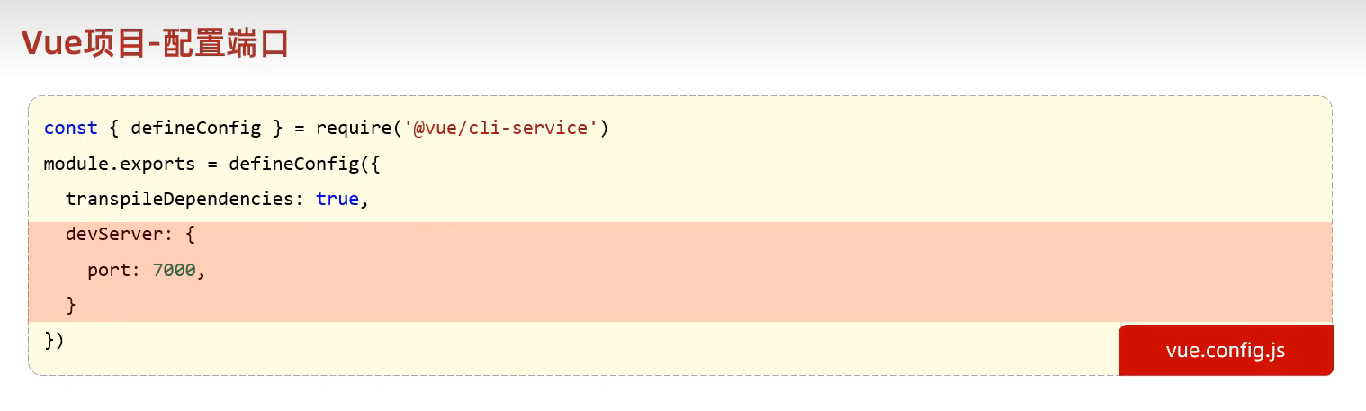 image-20240421104150950