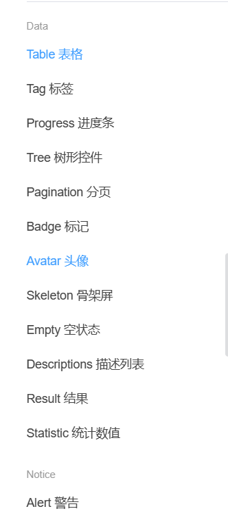 image-20240421114702395