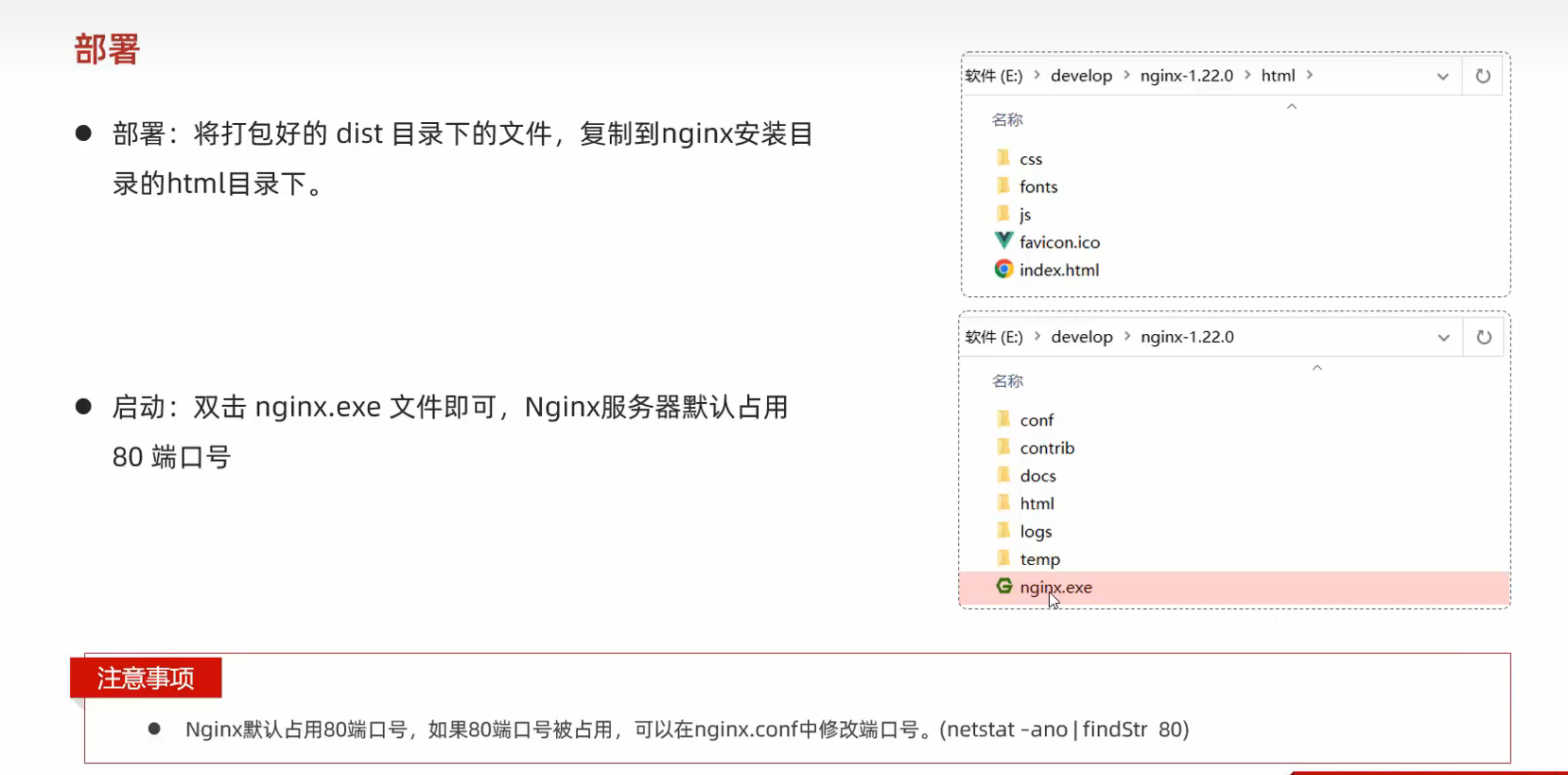 image-20240421143702603