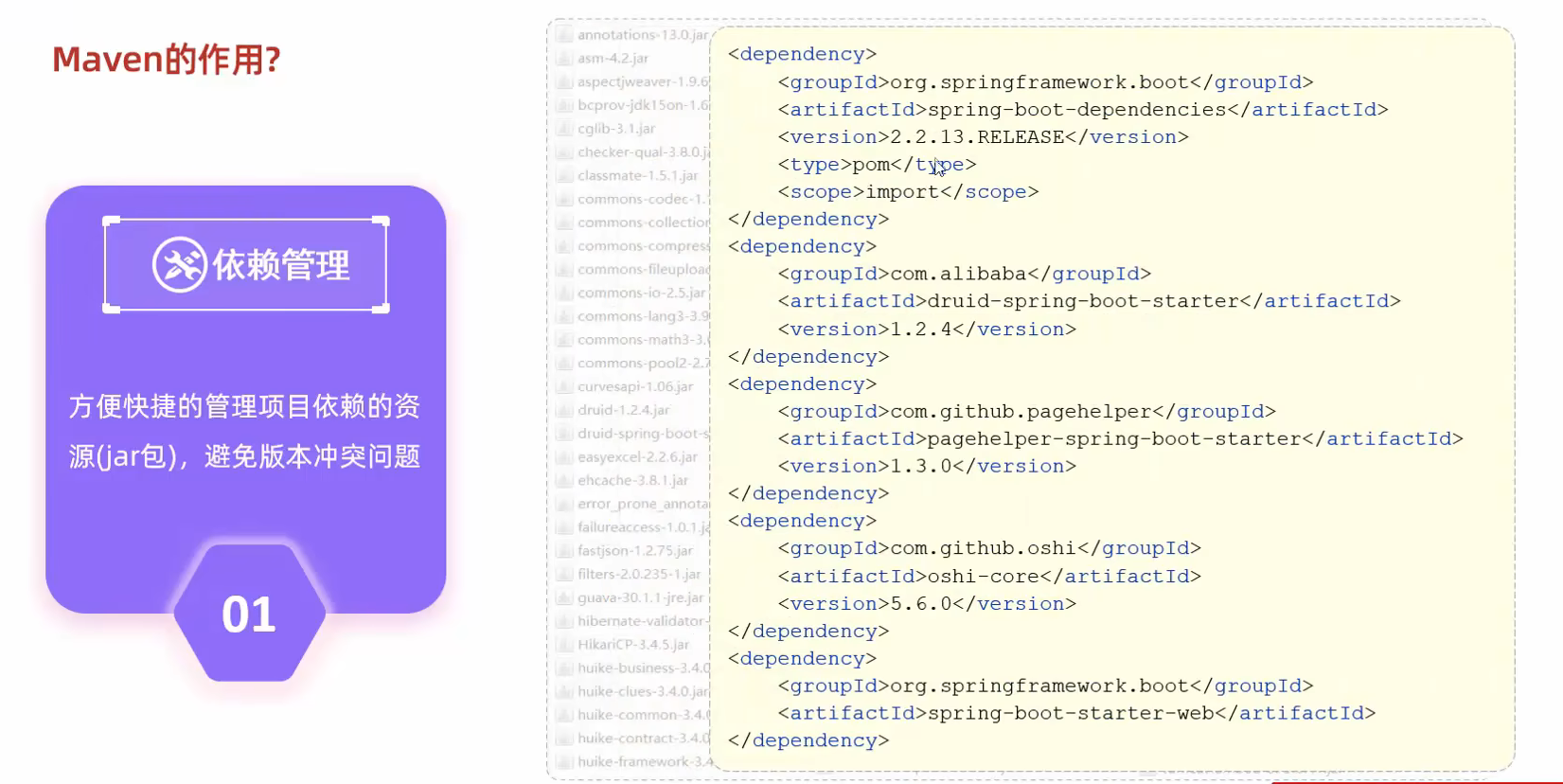 image-20240421145323514