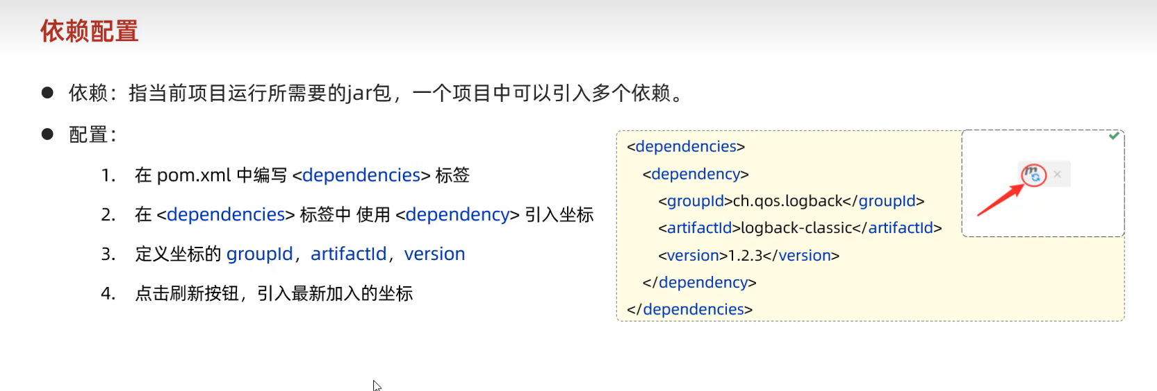 image-20240421163350608