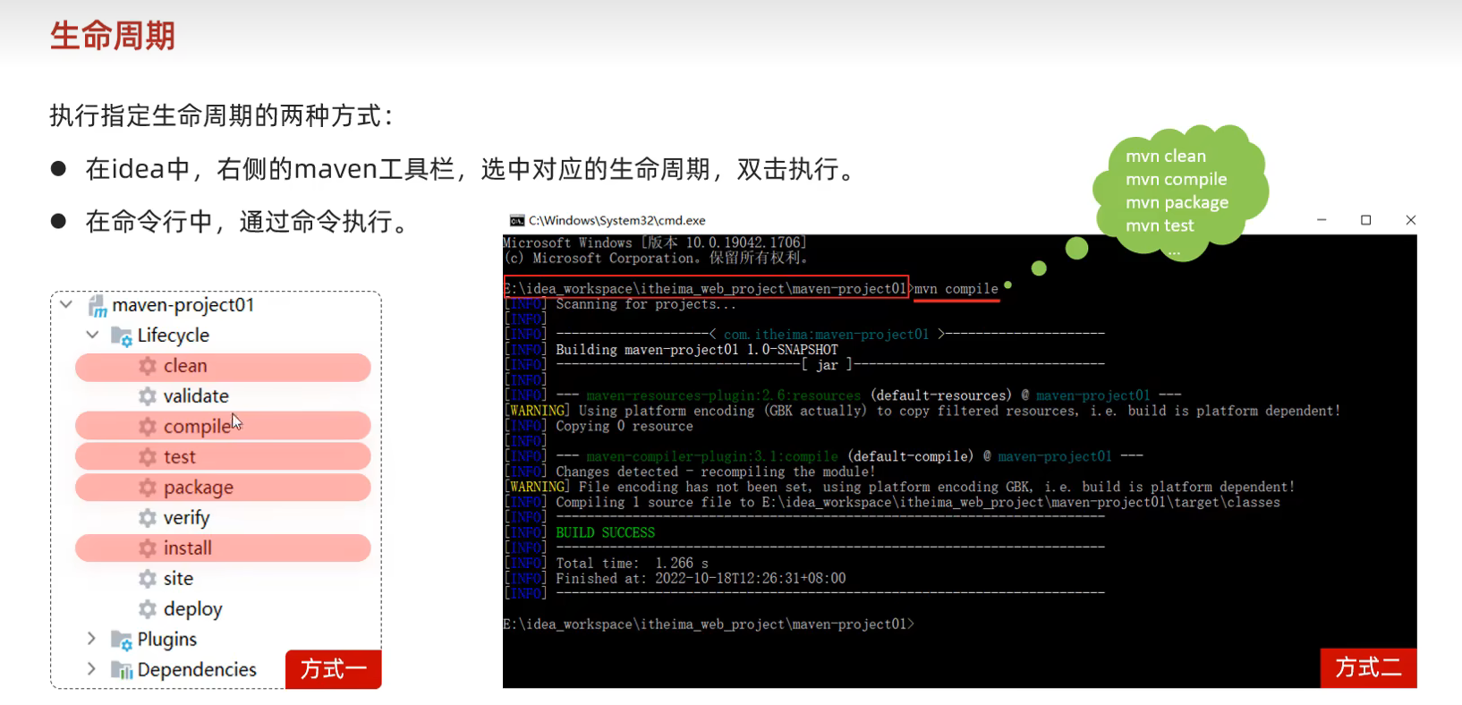 image-20240421164600894