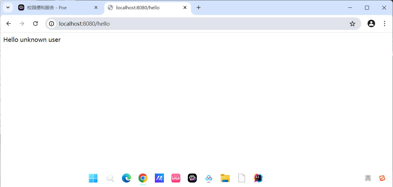 image-20240425123033278