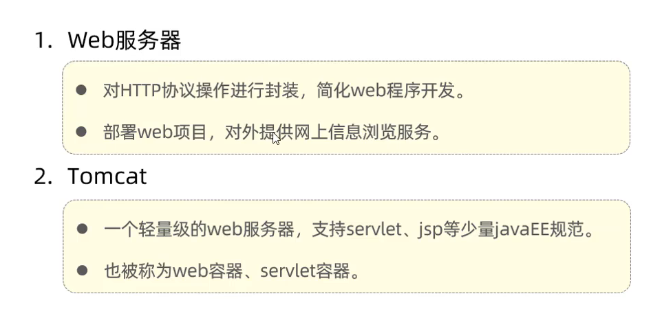 image-20240425130603945