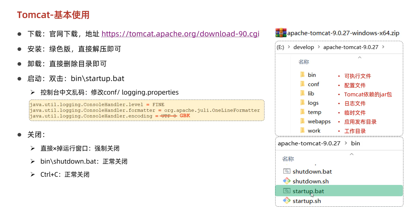 image-20240425130747386