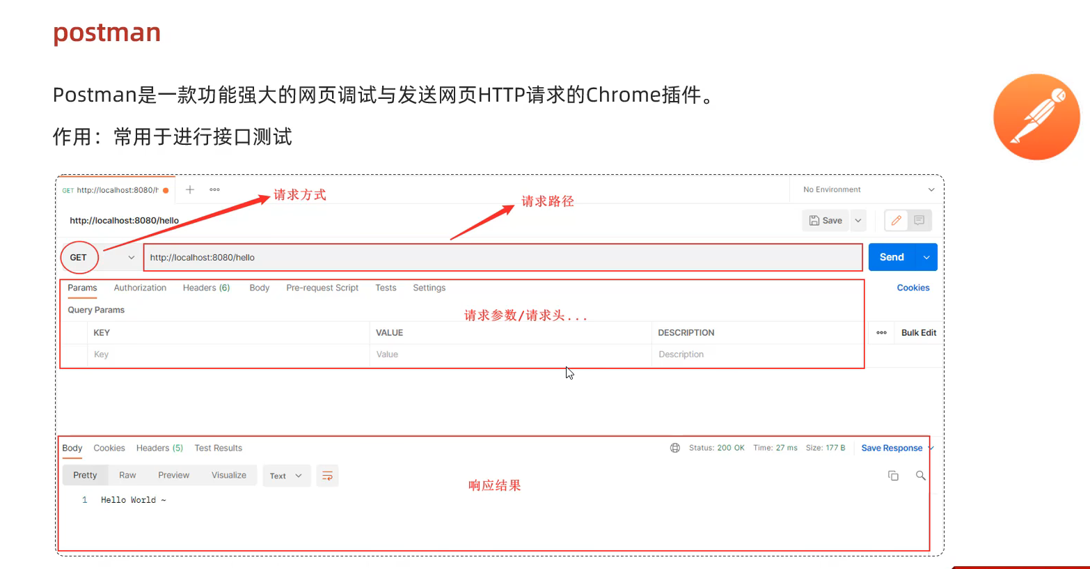 image-20240425133725280