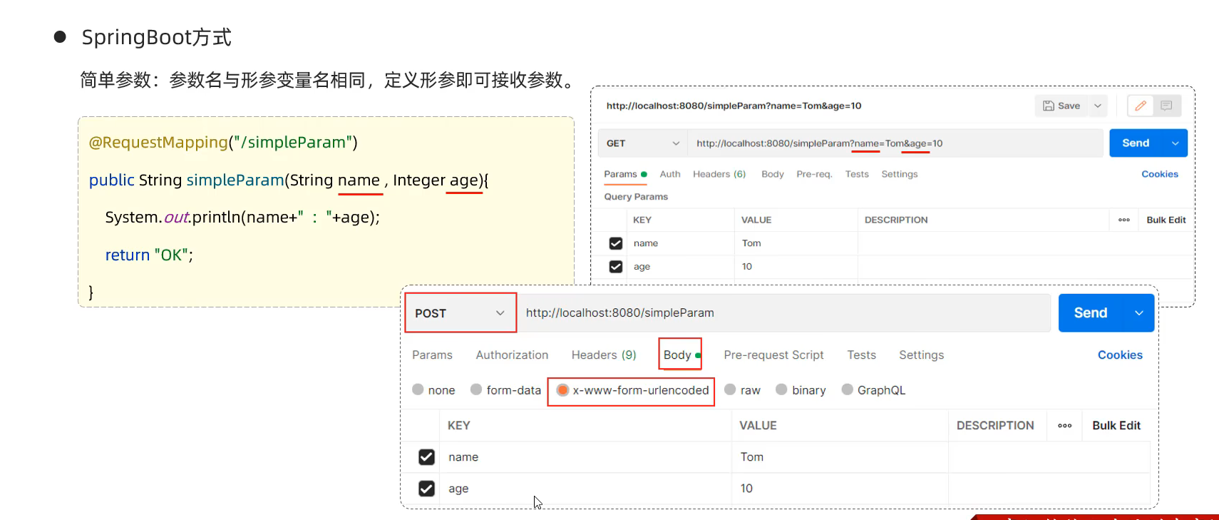 image-20240425141122209