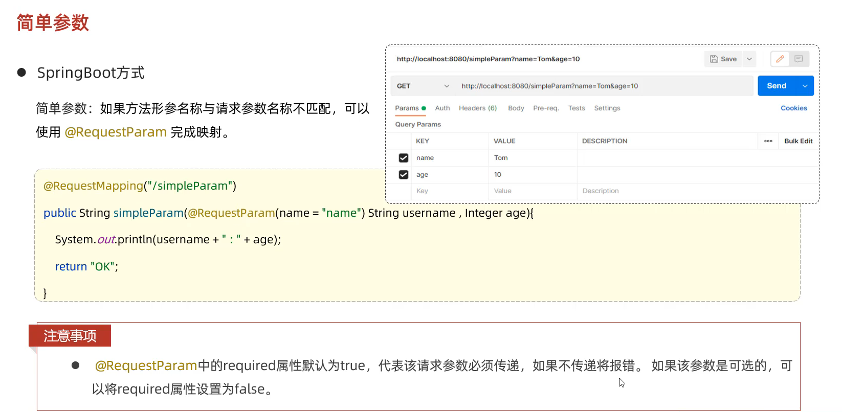 image-20240425141419021