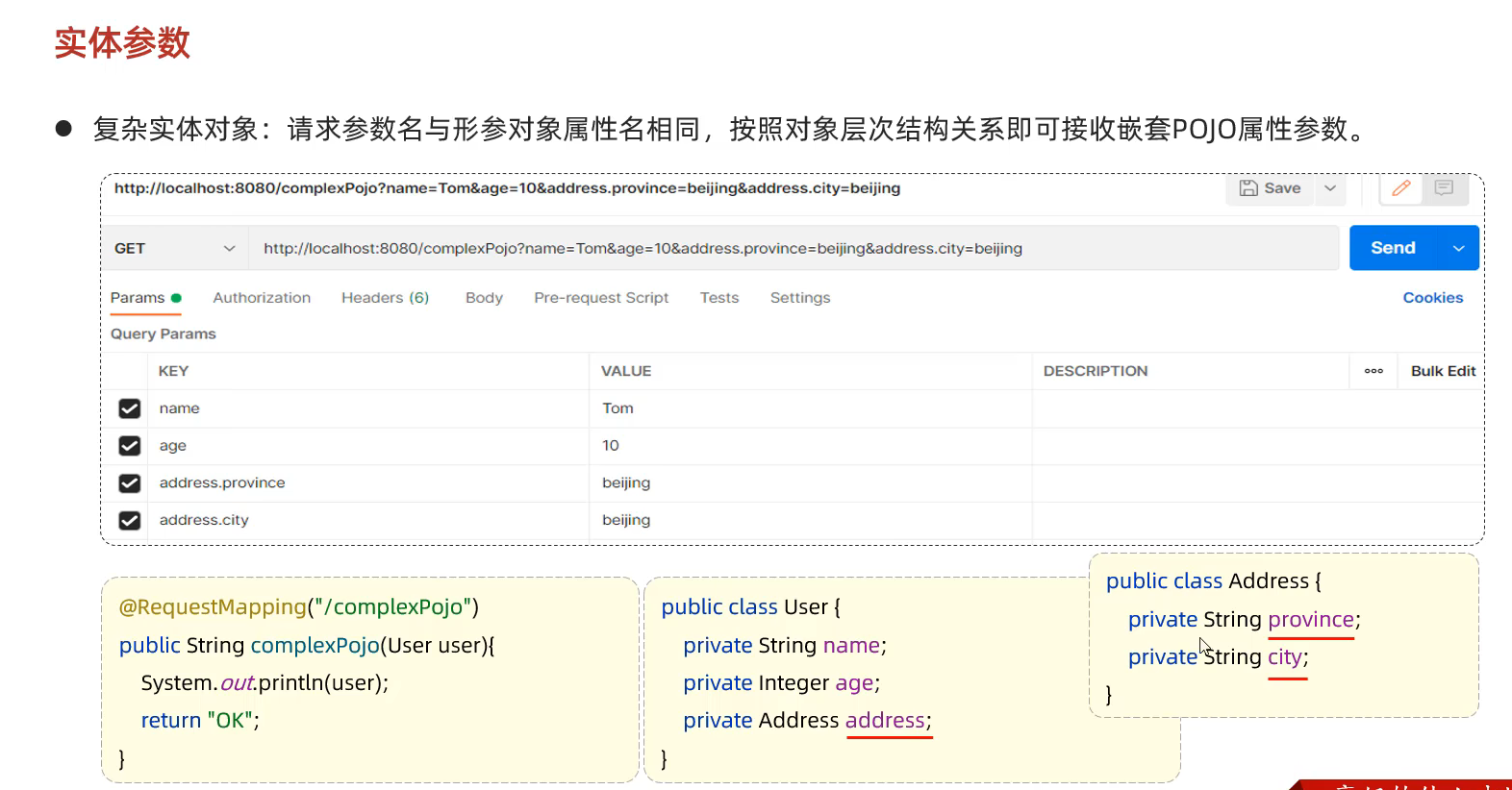 image-20240425142200646