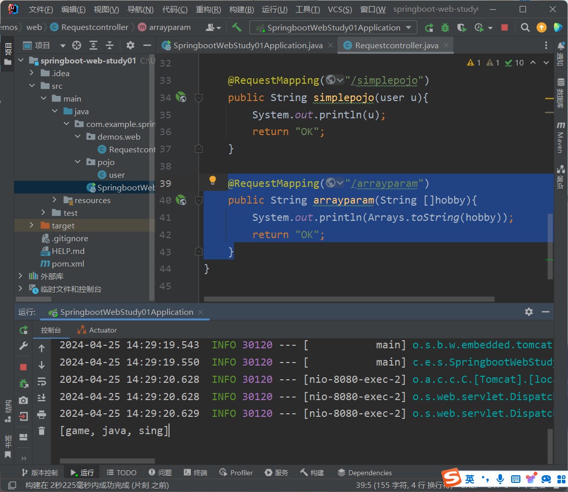 image-20240425143004551
