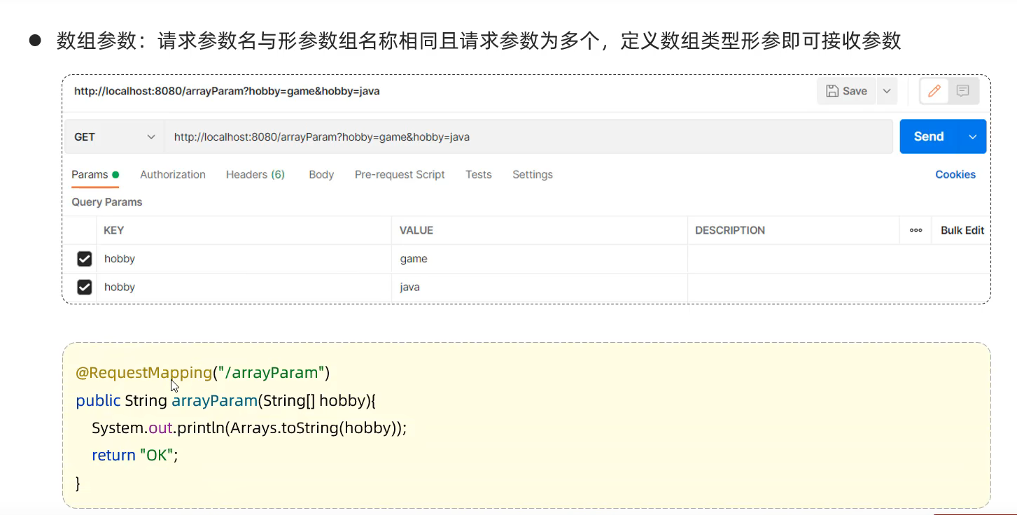 image-20240425143102659