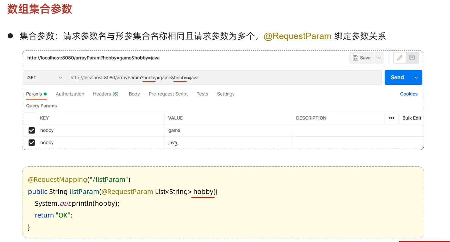 image-20240425143127787