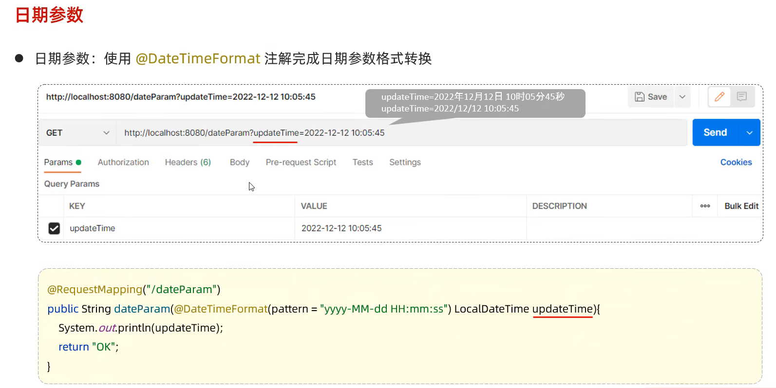 image-20240425144053417