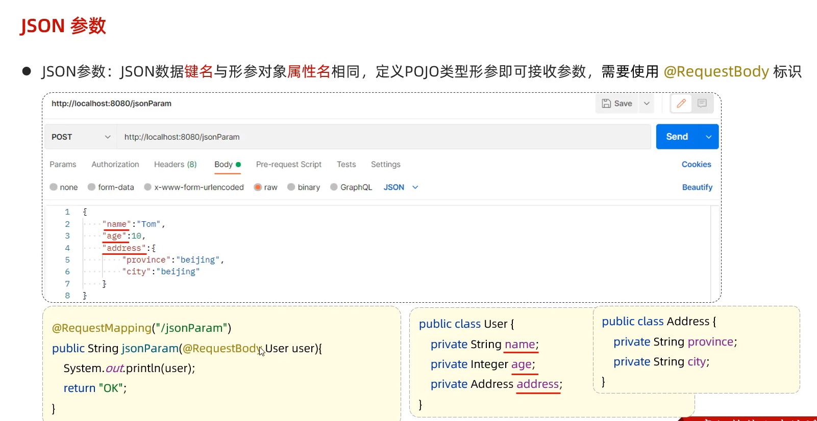 image-20240425145640505