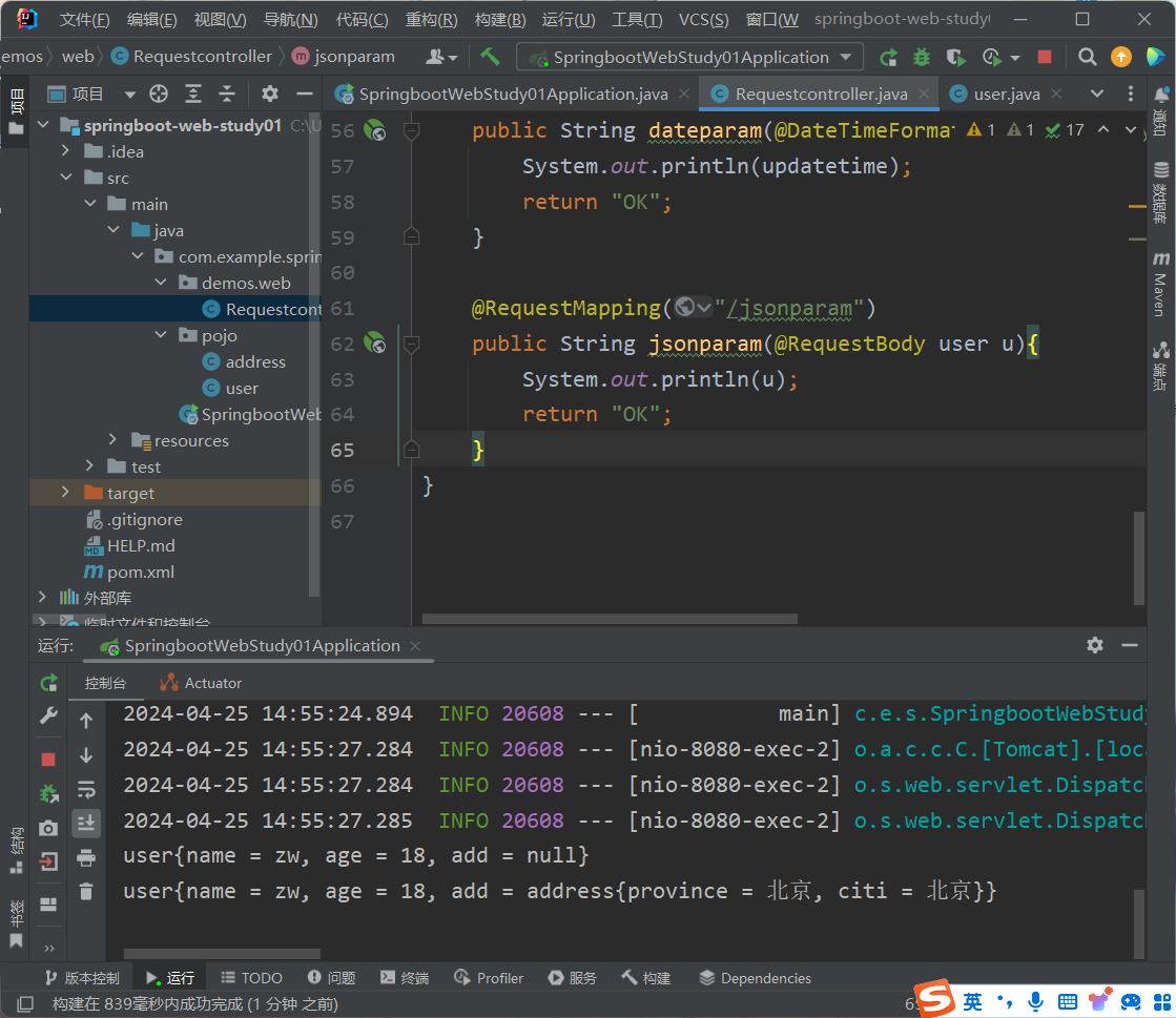 image-20240425145705322
