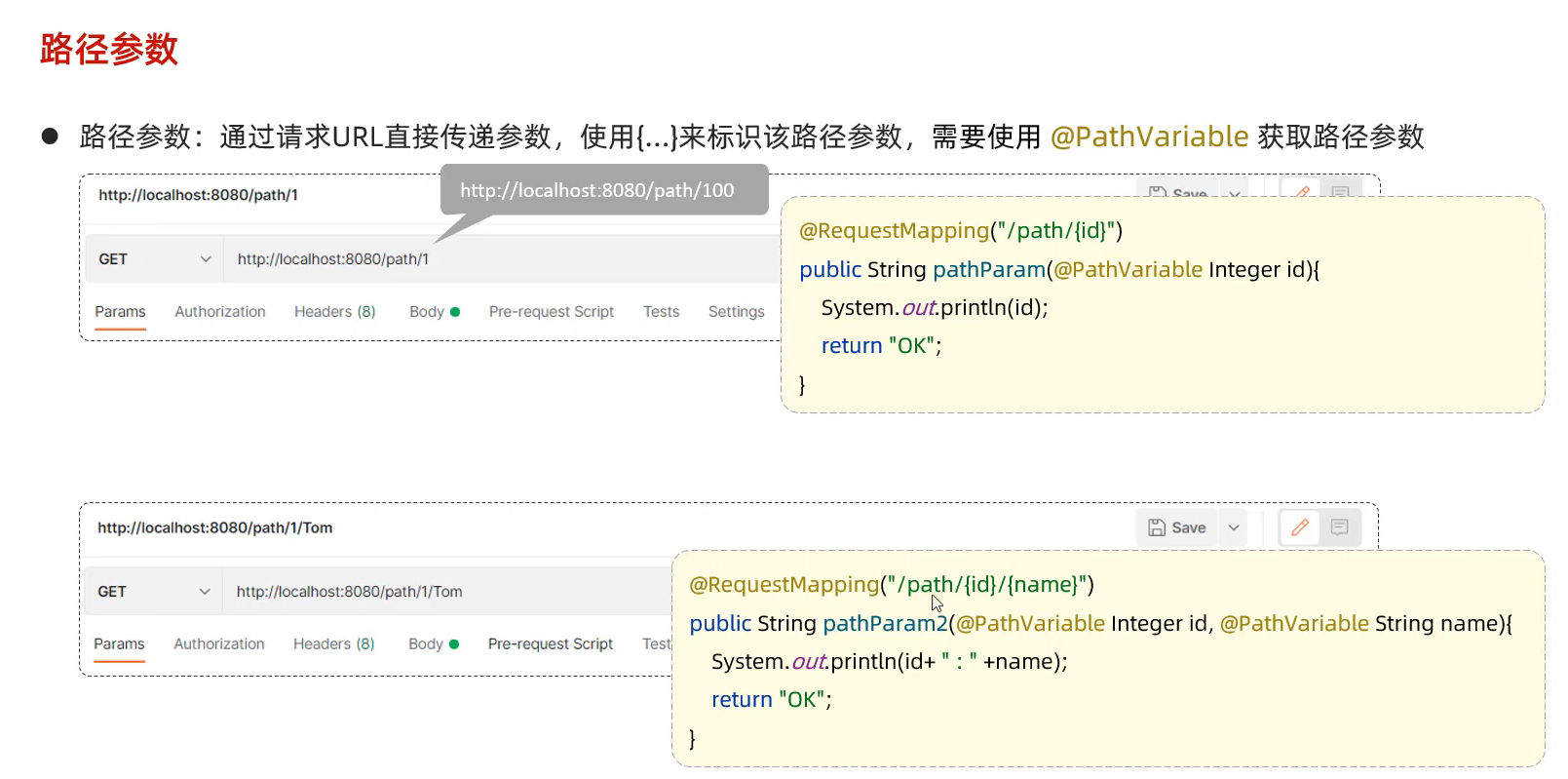 image-20240425150123757