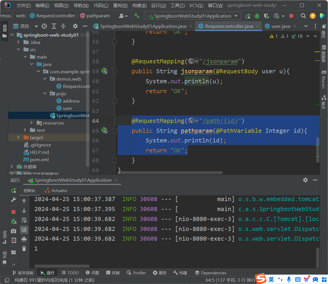 image-20240425150131464