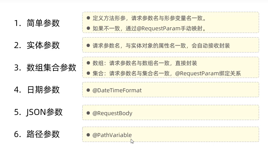 image-20240425150352210