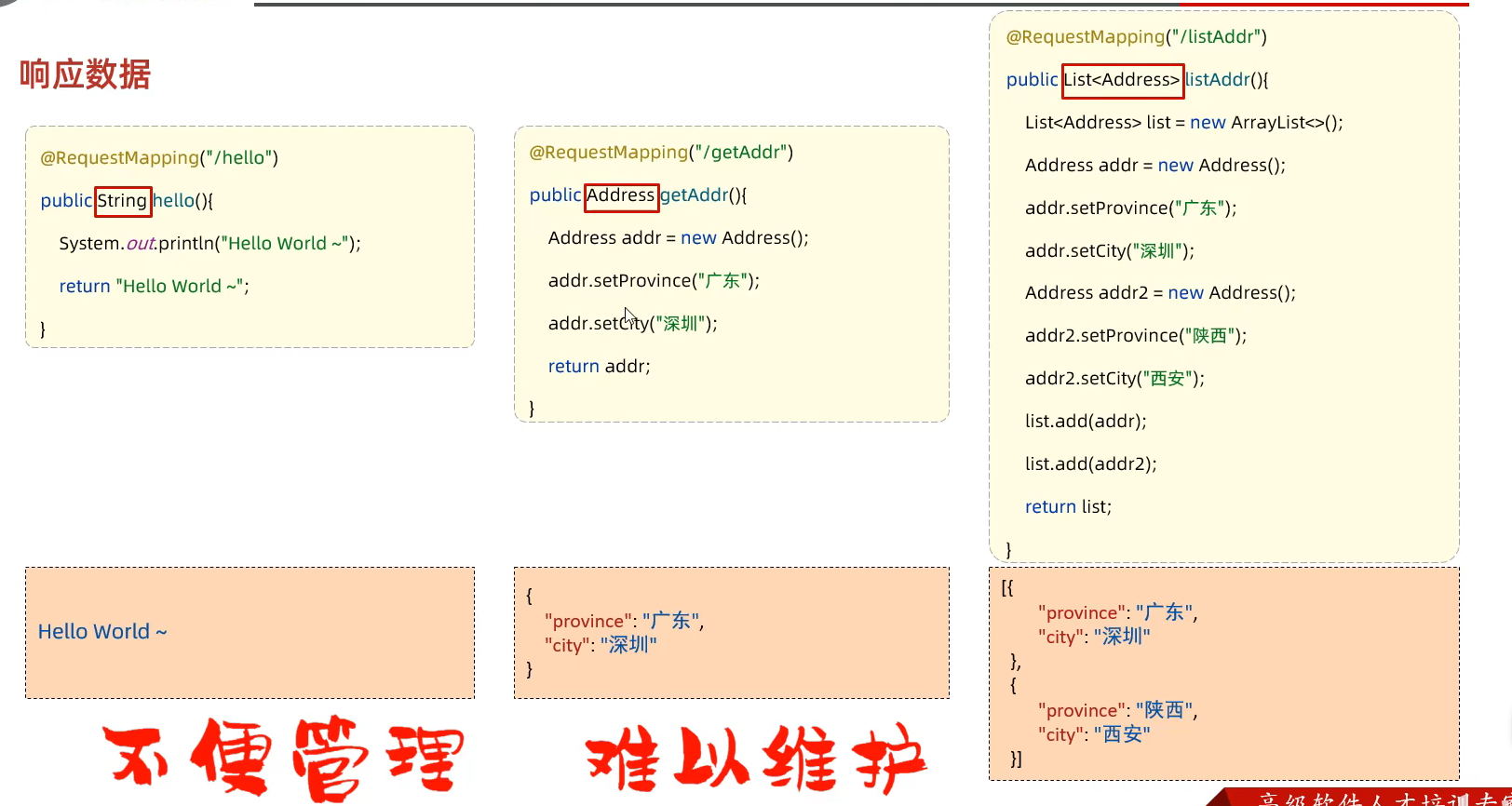 image-20240425151608154