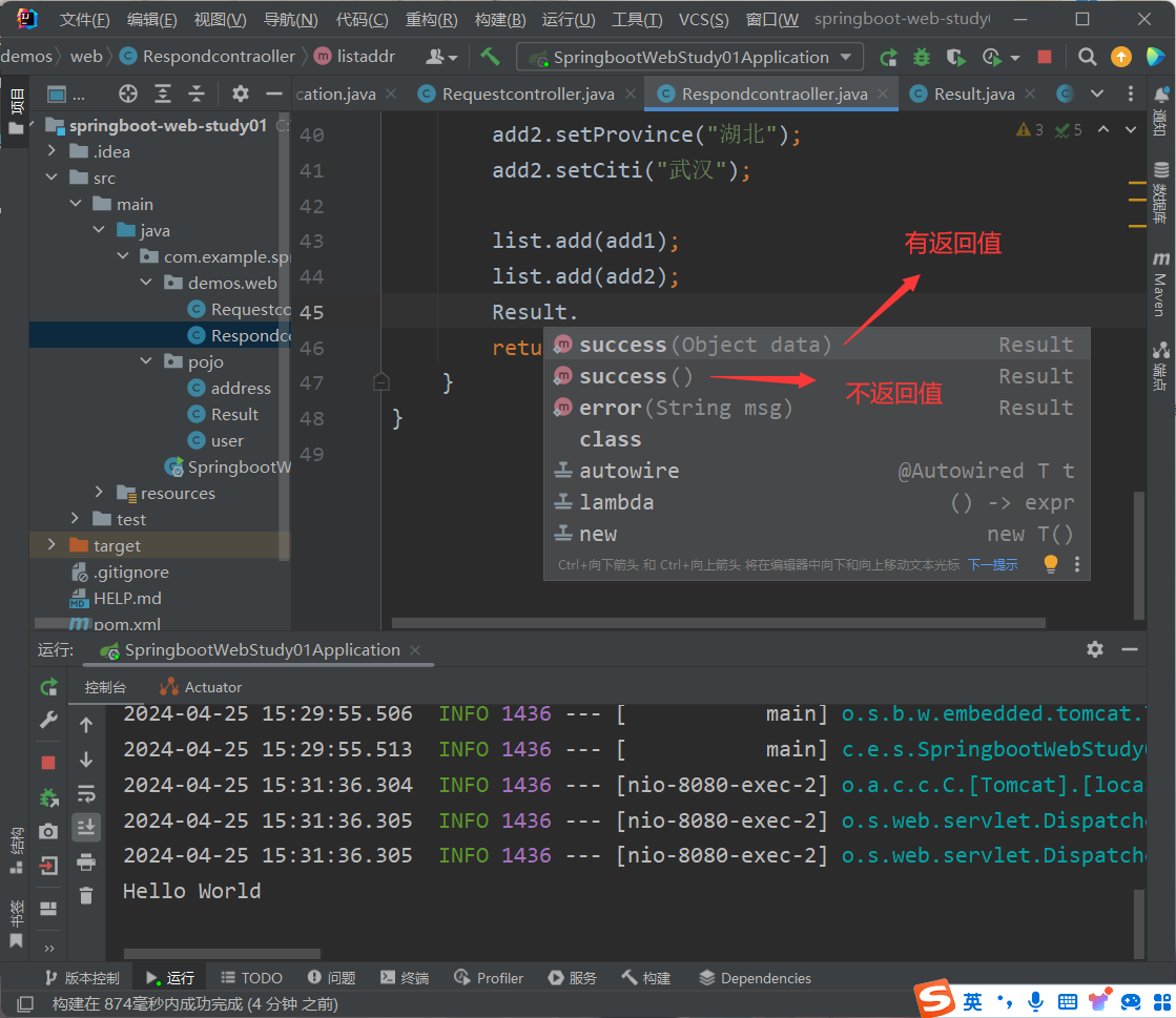 image-20240425153502435