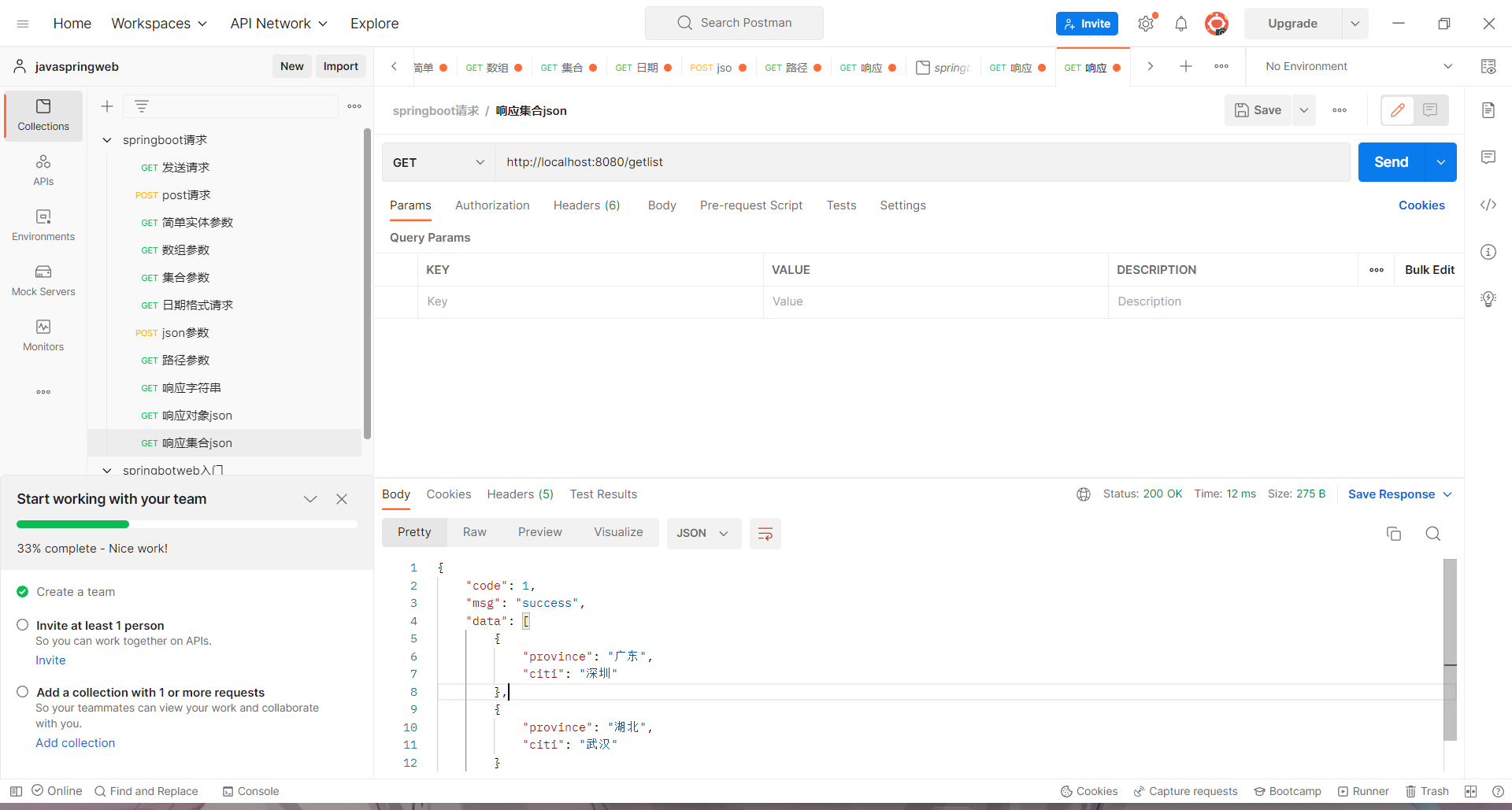 image-20240425153521085