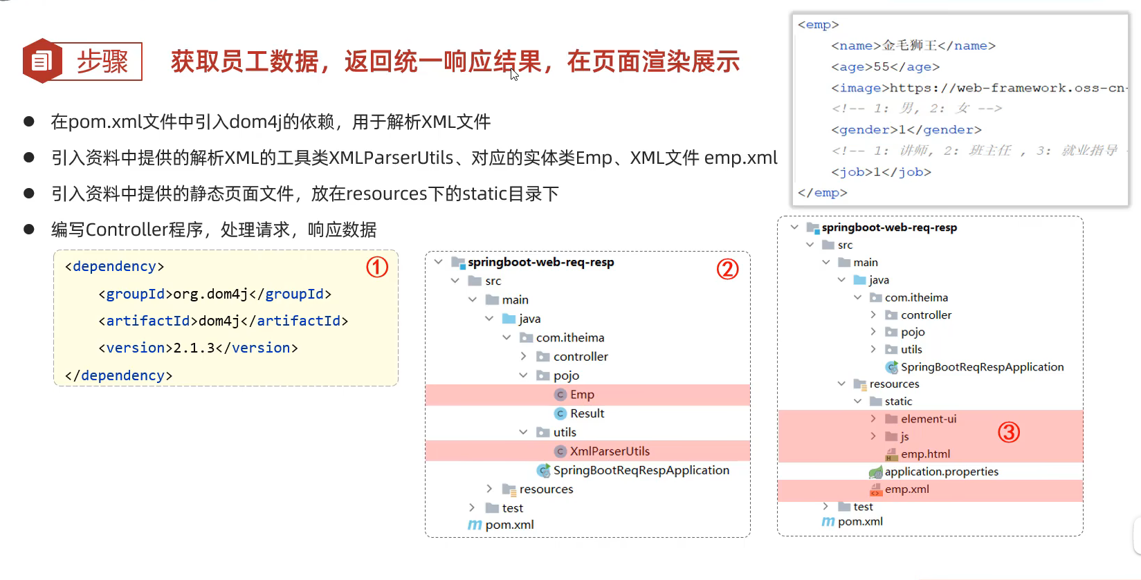 image-20240425160059151